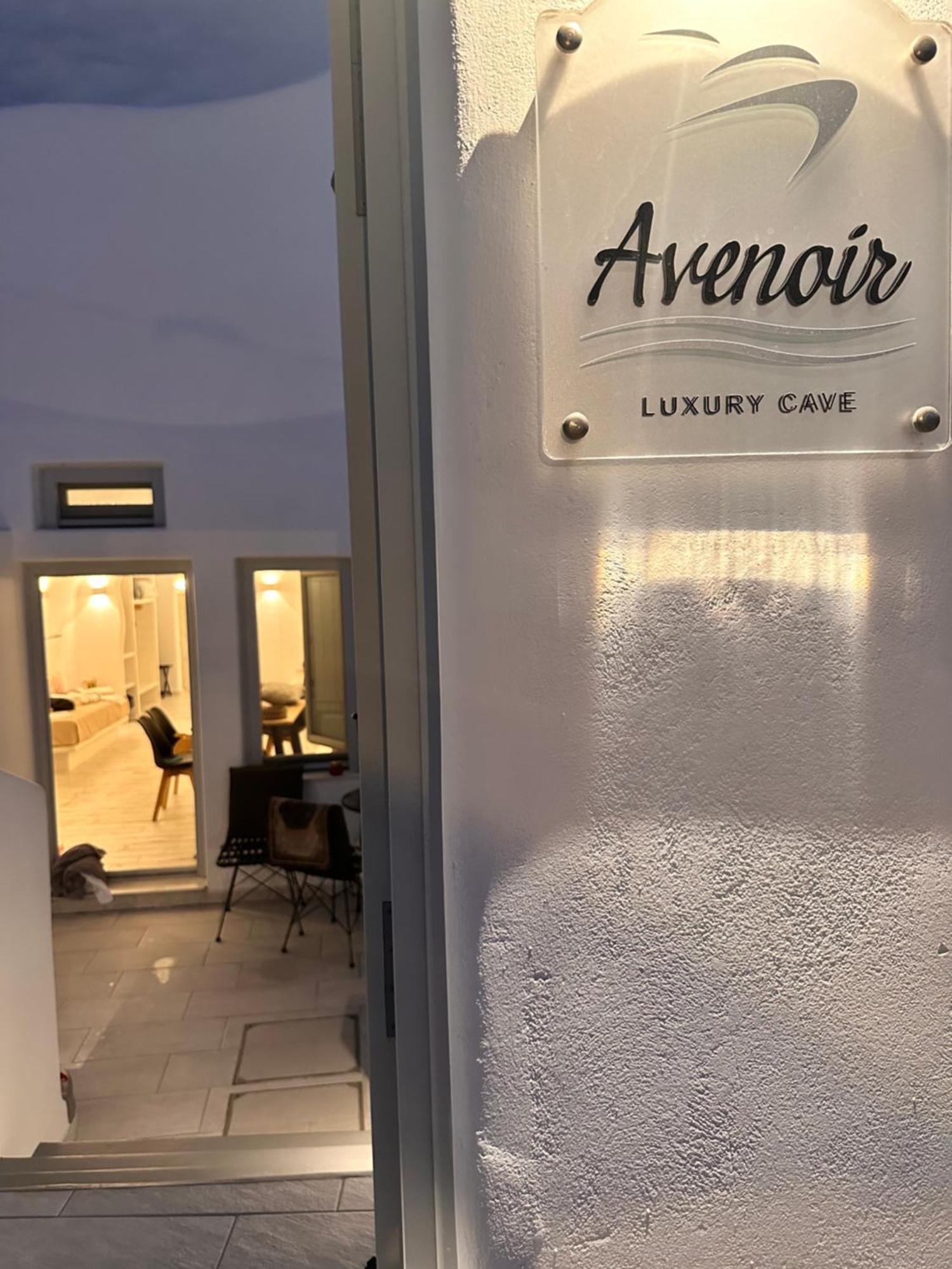 Avenoir 1Bedroom Luxury Cave Villa Vóthon エクステリア 写真